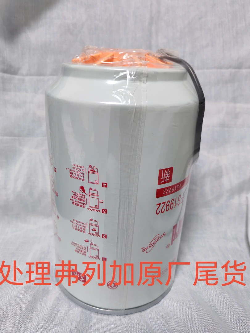 FS19922 油水分离器 1125020-TY01 东风天龙天锦大力神柴油滤清器
