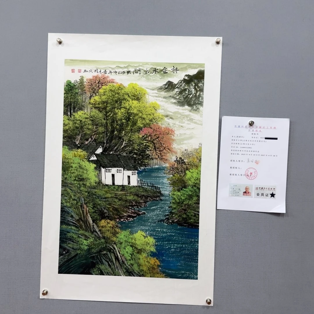 国画莫国宾作品欣赏