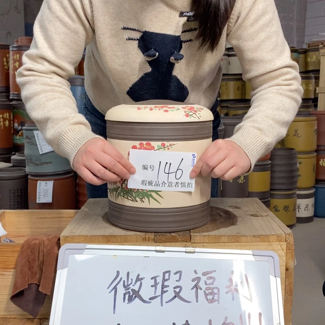 紫砂茶叶罐茶叶罐