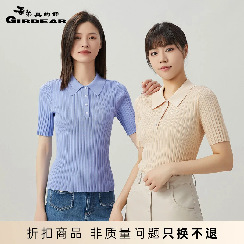 哥弟真的好女装夏季修身坑条POLO领短袖针织衫A301172