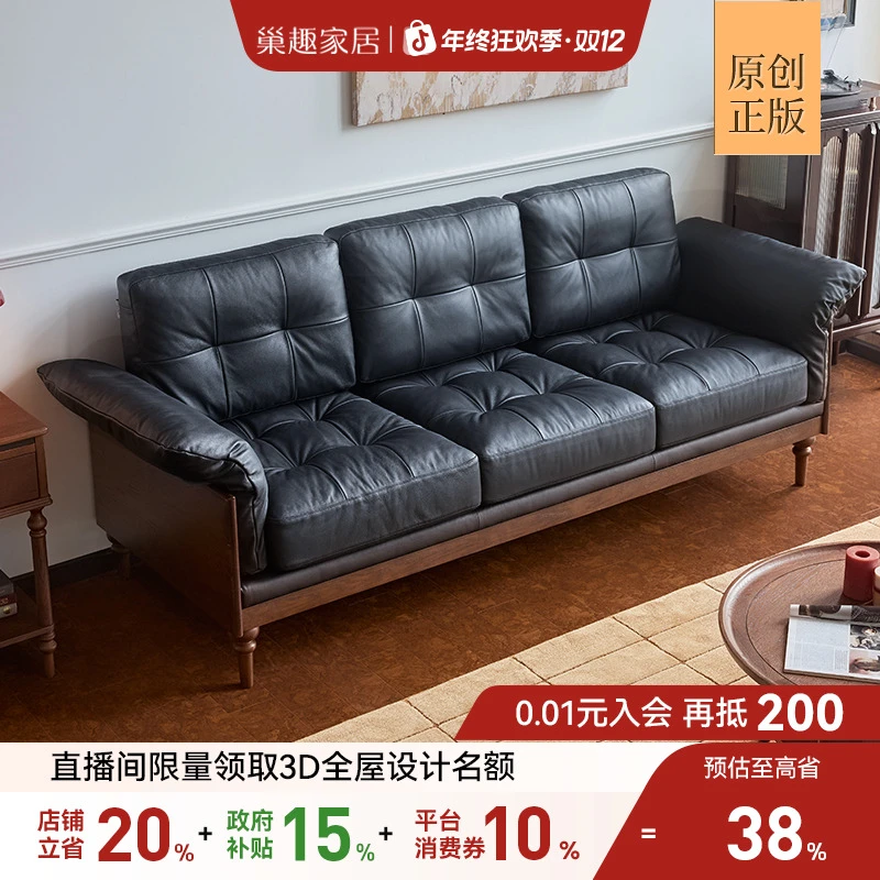 巢趣家居美式真皮沙发法式复古客厅三人位四人位直排肯尼皮艺沙发