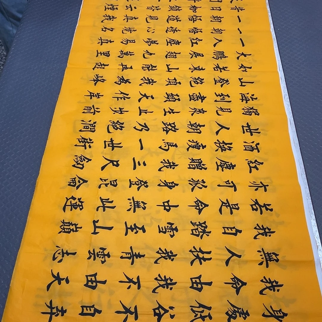 书法老师真人手写杨