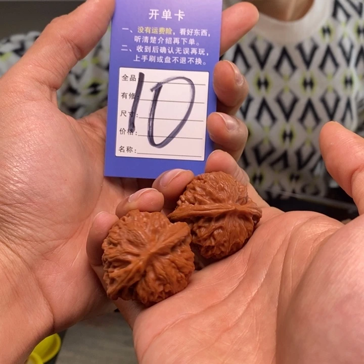 怀***宿文玩核桃吊坠文玩核桃宫灯-10