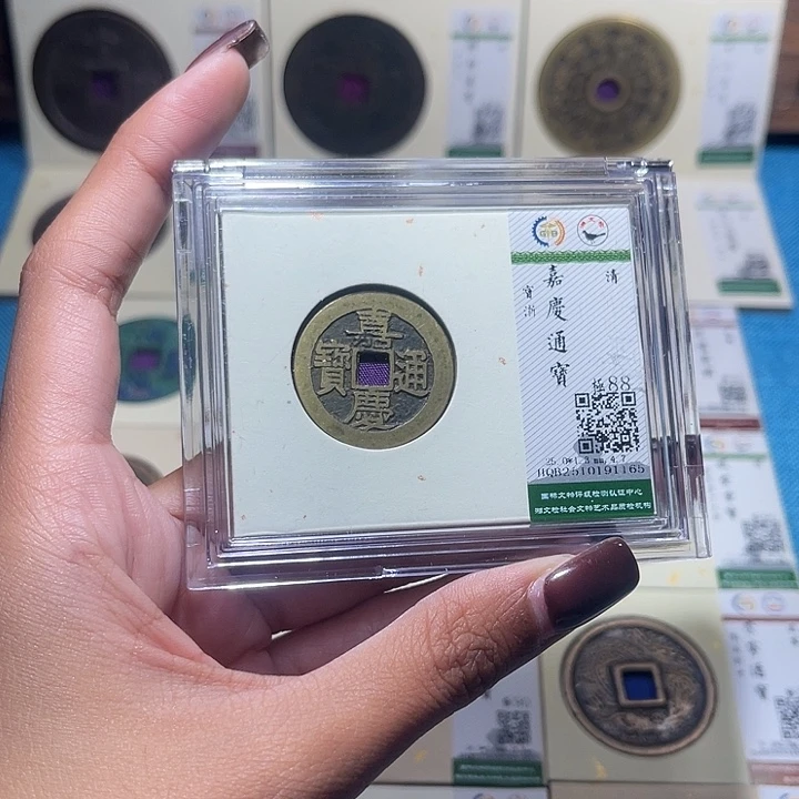 铜福宝嘉庆通宝1165