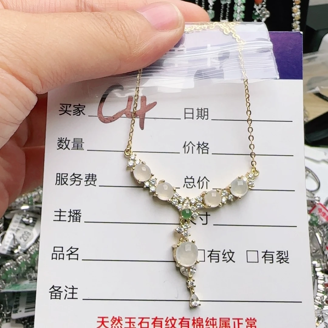 银S925镶嵌手链翡翠