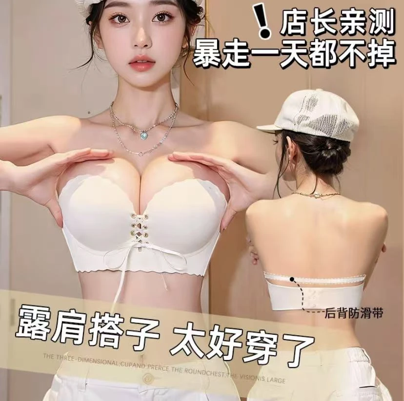 加厚6cm无肩带小胸聚拢显大内衣女防滑抹胸一字肩隐形少女文胸罩