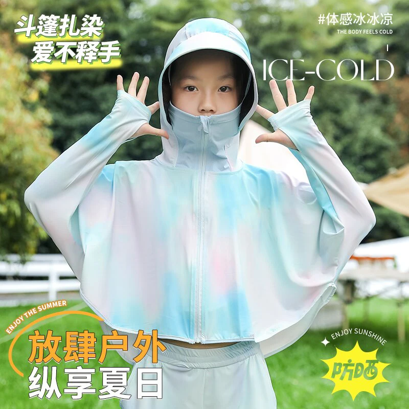 【UPF50+】儿童斗篷防晒衣夏季女童装卡通风连帽防紫外线防晒服F003