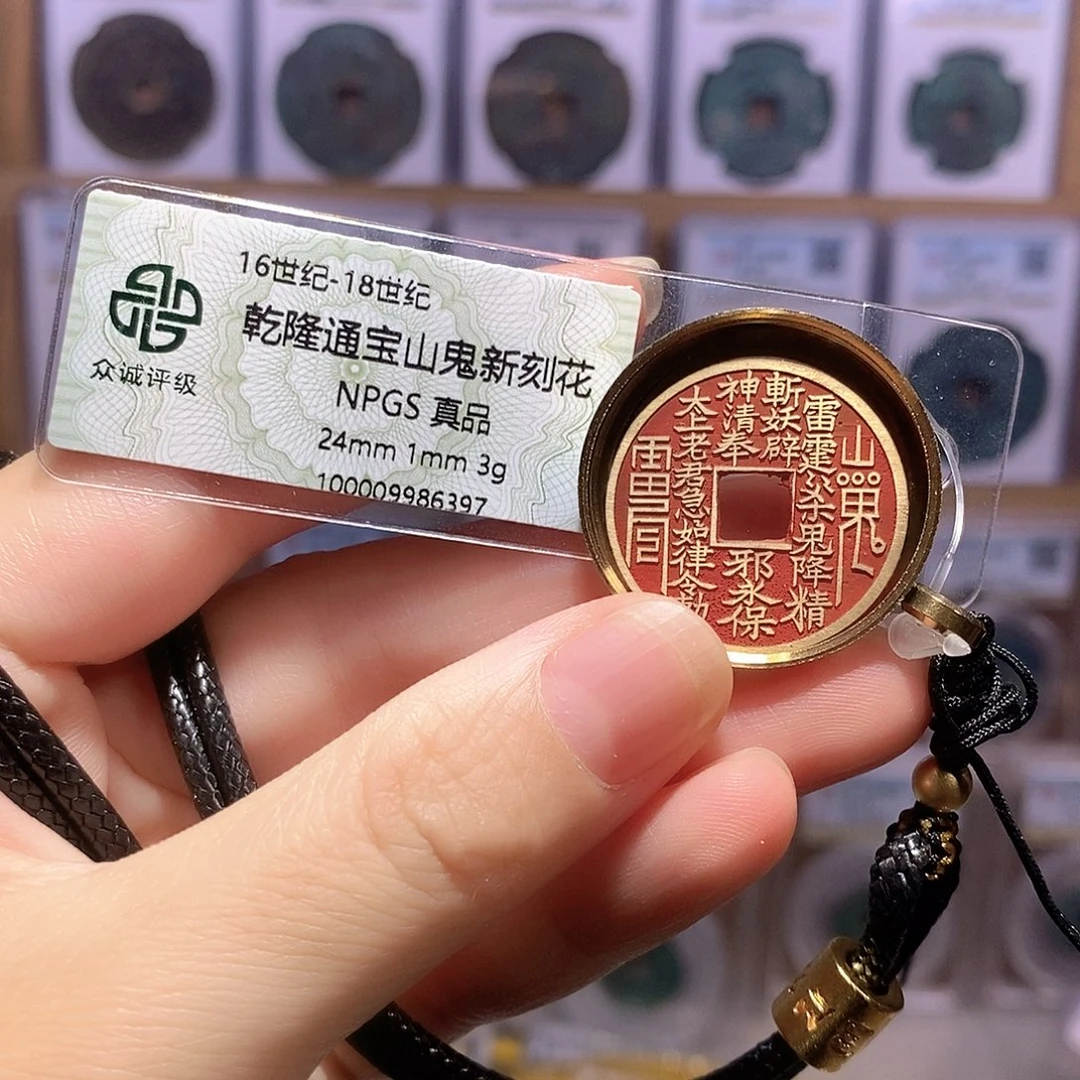 铜乾隆新刻 蝠纹山花脖挂 6397