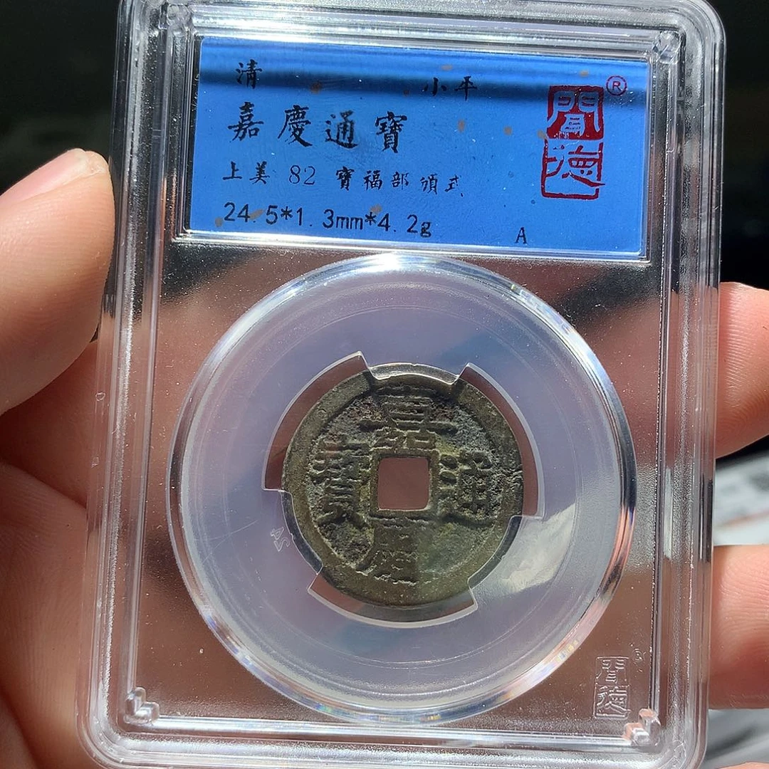 金属QY。钱钱钱钱钱1001