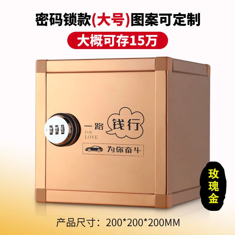 镜面不锈钢密码存钱罐可存可取儿童防摔成人打不开大号网红储蓄罐