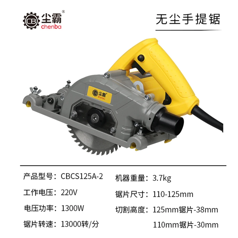 尘霸无尘锯手提锯切割机125A倒装靠山多功能木工家用便携轨道锯