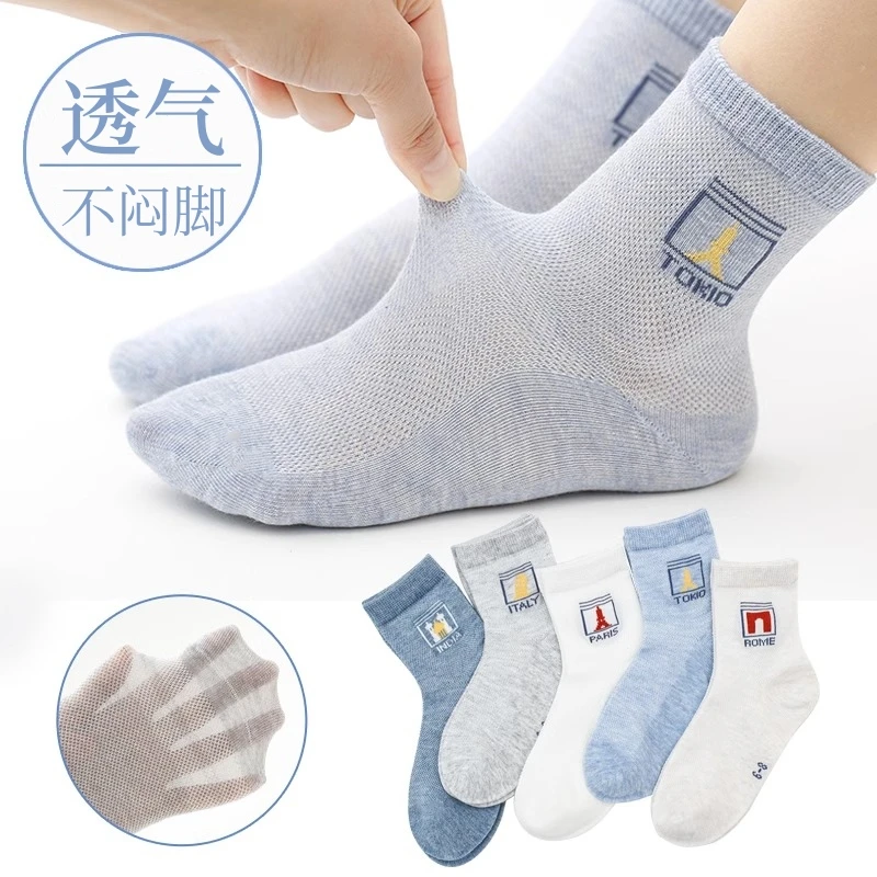 儿童袜子春夏款夏季薄款男童袜女童宝宝男孩1-15岁夏天网眼中筒袜