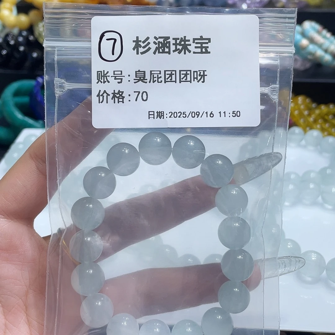 未镶嵌手链水晶手串