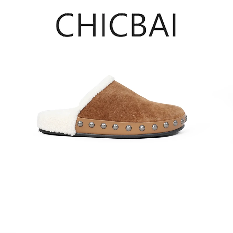 CHICBAI质感暴击 头层牛皮羊羔毛复古铆钉博肯拖 锁死秋冬舒适感