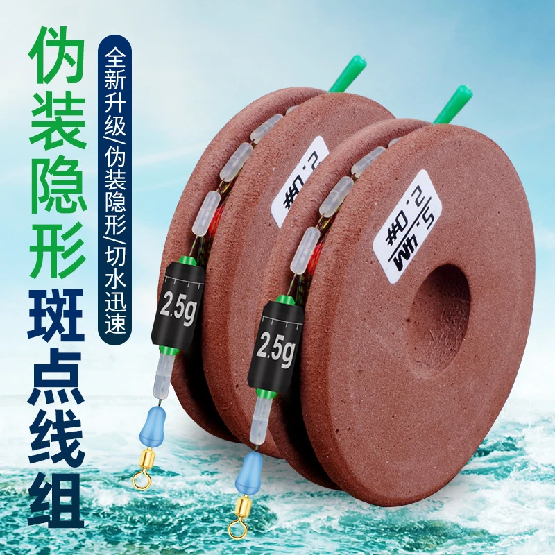 绑好成品斑点线主线组竞技鱼线台钓线组垂钓用品渔具配件优品