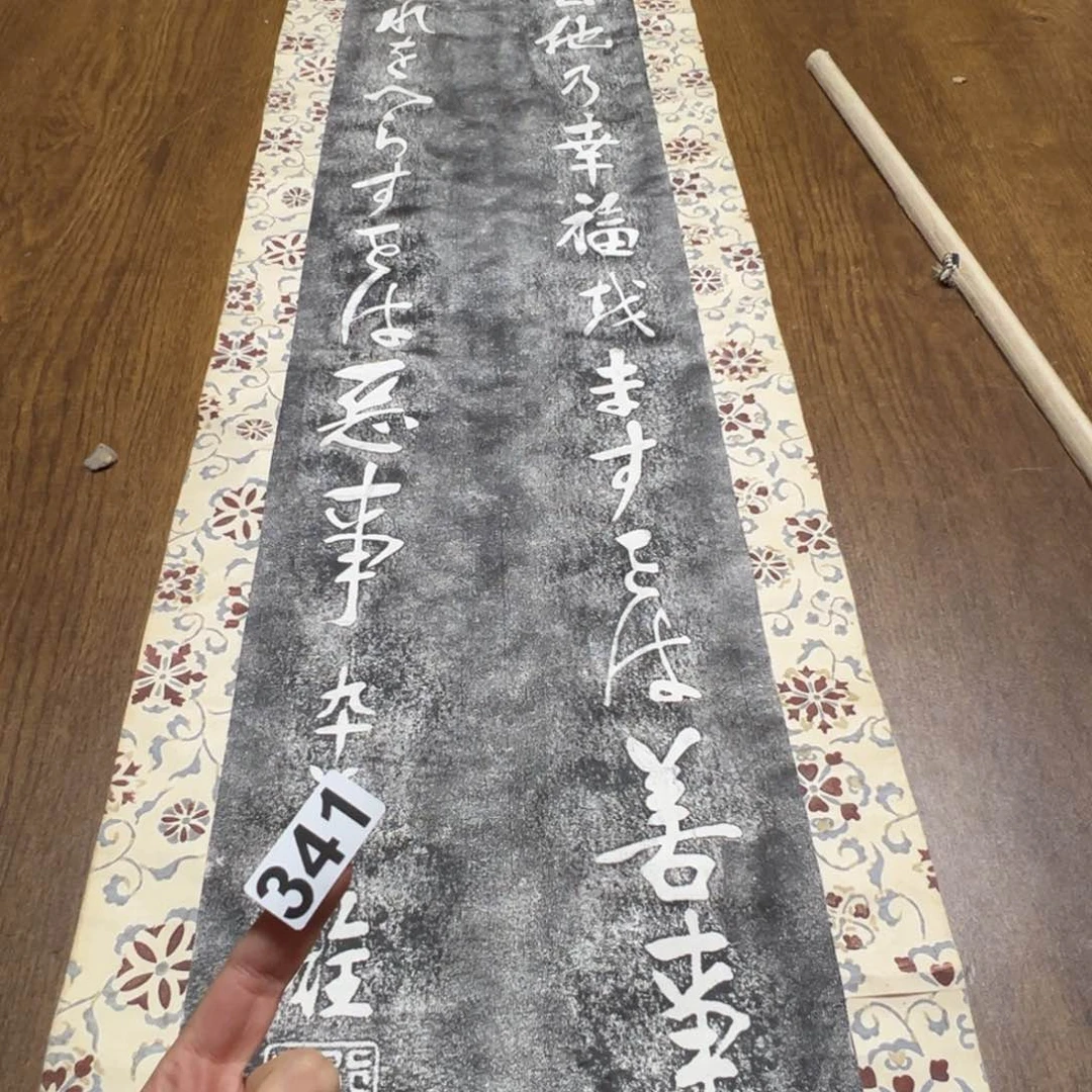 寻**味哈哈哈哈哈这341