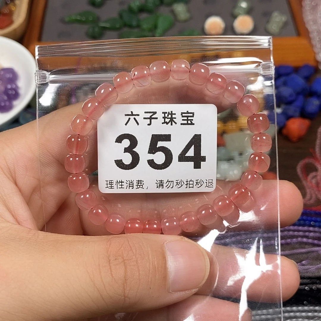 玛瑙/玉髓手链合金