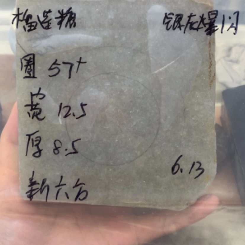 【闪购商品】石英质玉手镯未镶嵌一***糖银灰爆闪