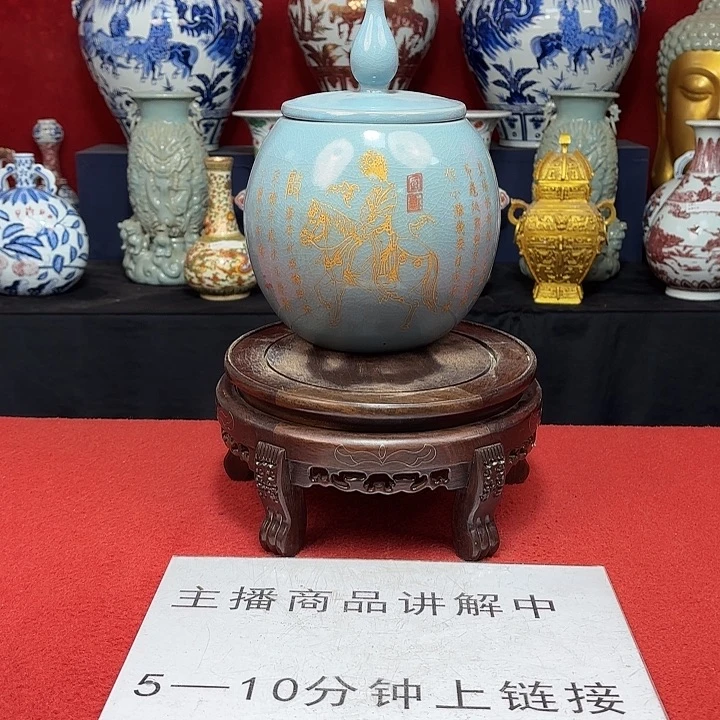 瓷片                 