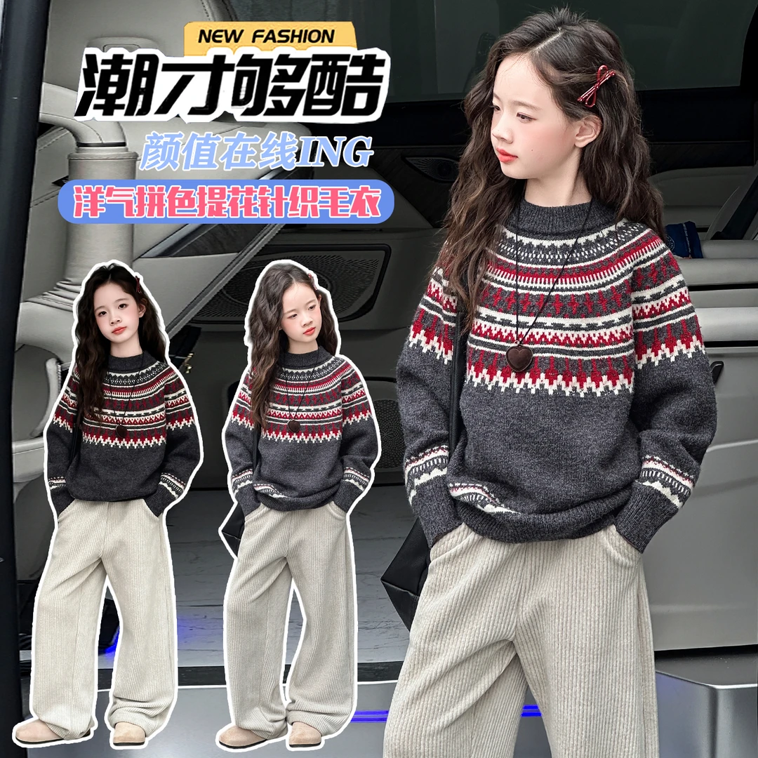 女童冬装新款加厚拼色提花毛衣中大童可爱时尚女孩韩系休闲针织衫