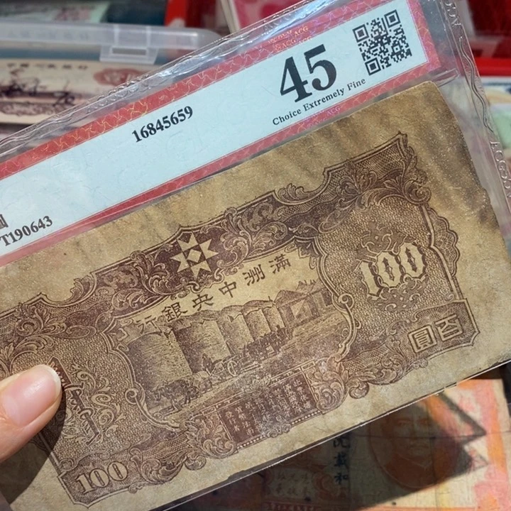 闪购链接888888888884