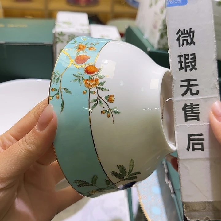 骨瓷实付满10包邮哈