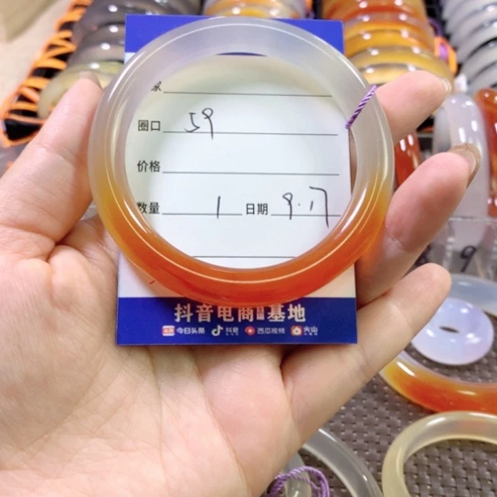茶***茶手镯玛瑙/玉髓未镶嵌