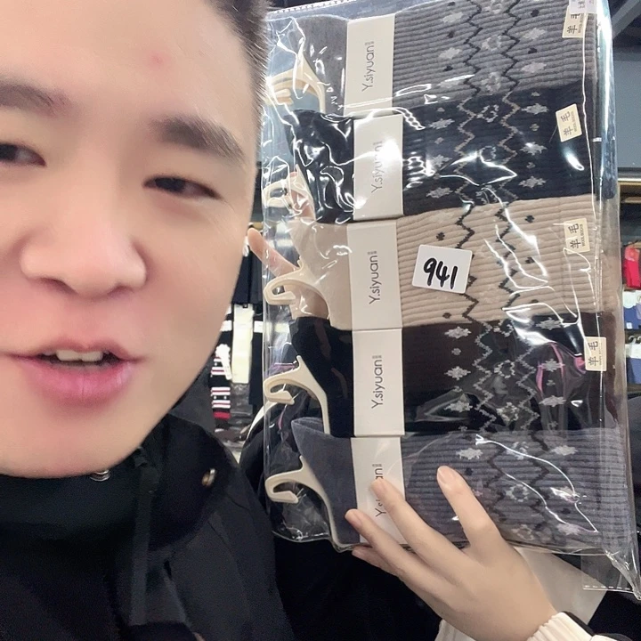 棉类混纺941女袜高筒羊5双起球介意勿拍