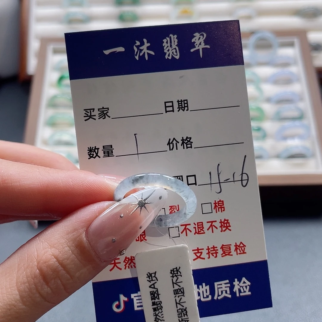 未镶嵌戒指翡翠翡翠首饰
