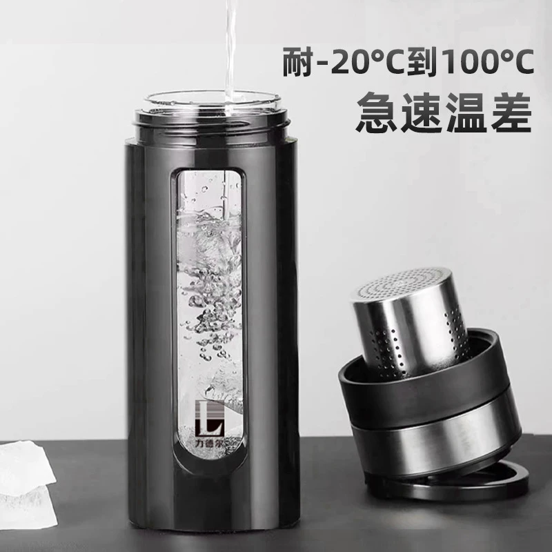 双层玻璃杯茶水分离泡茶杯隔热过滤杯子便携提环耐热茶杯水杯