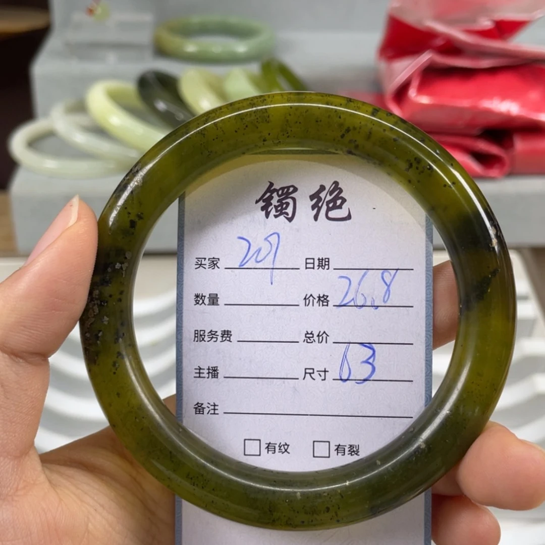 【闪购商品】蛇纹石玉未镶嵌手镯