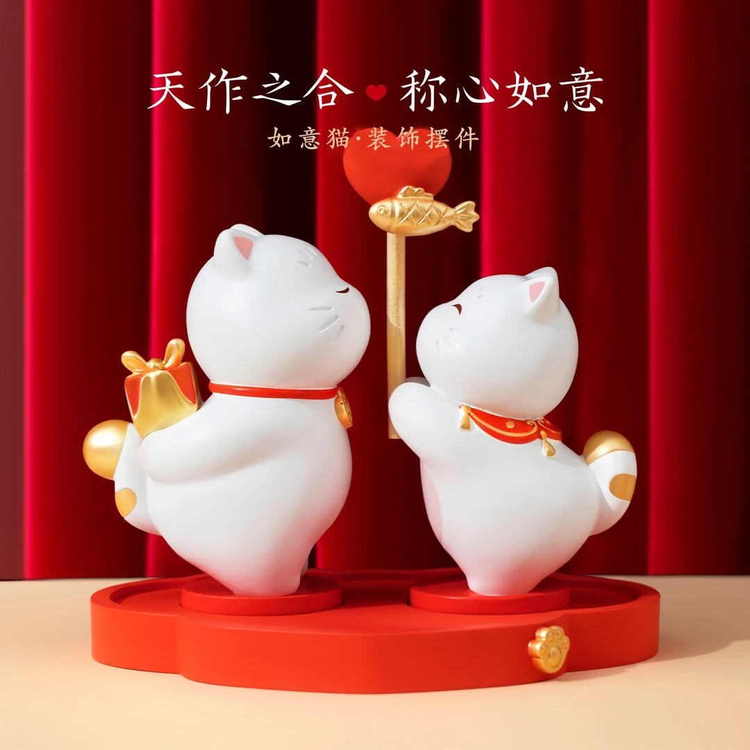 宫廷宝贝天作之合如意宫猫摆件新婚结婚订婚礼物伴手礼文创好物
