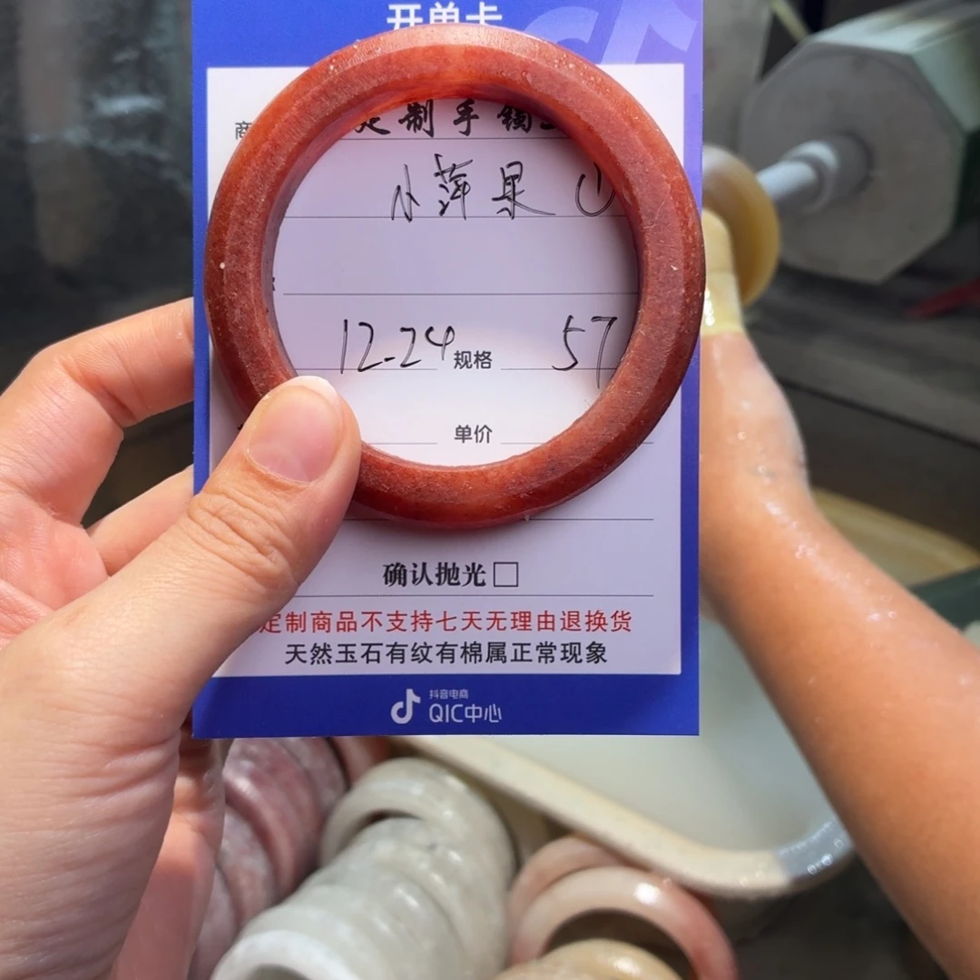 小***喔石英质玉未镶嵌手镯