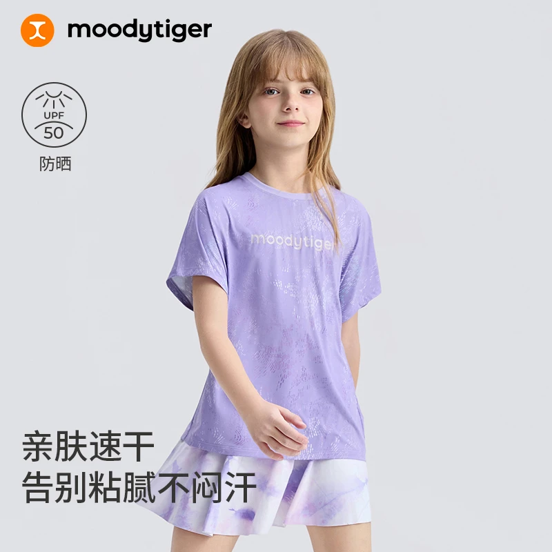 moodytiger儿童T恤夏季印花个性防晒速干女童短袖上衣32210104【H】