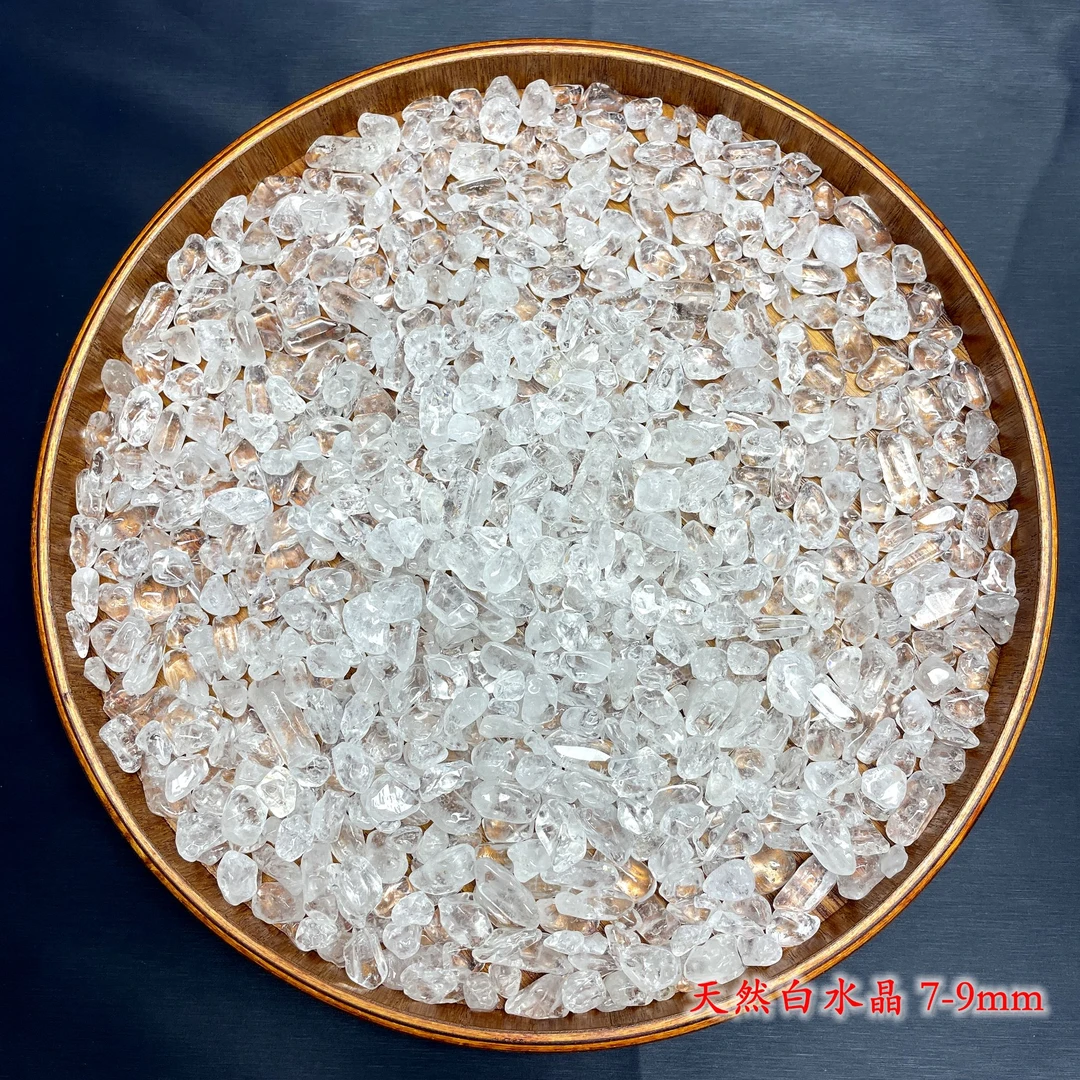 天然消磁白水晶碎石原石标本宝石摆件手链消磁石净化水晶