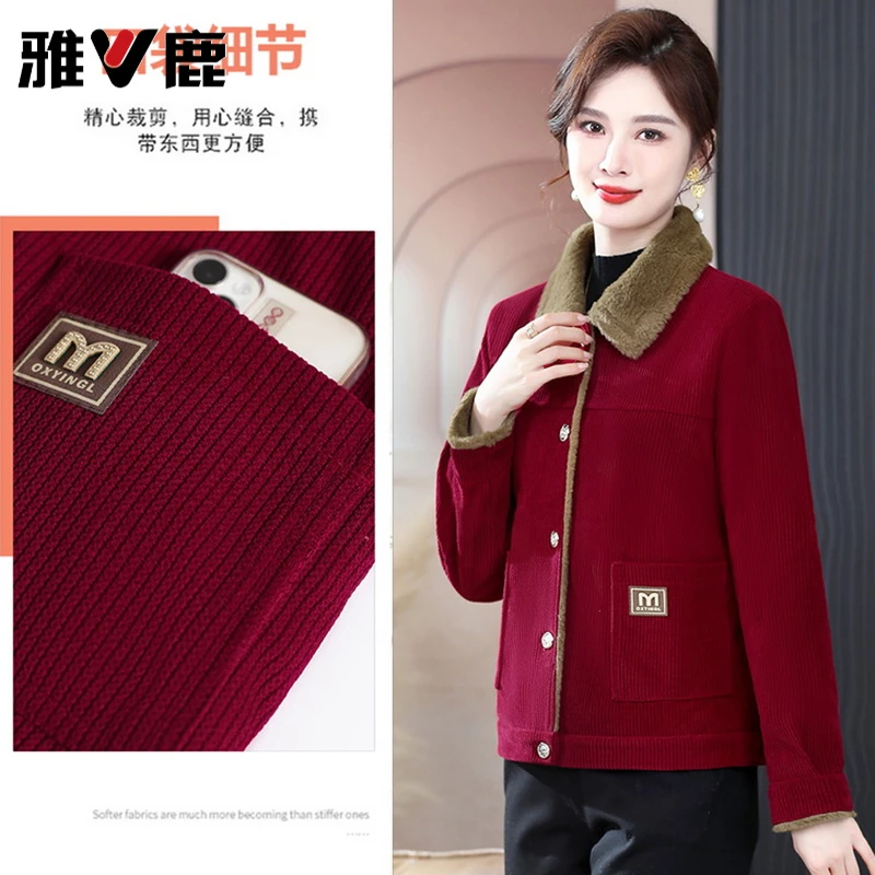 雅鹿优选灯芯绒外套女秋冬季新款保暖妈妈装时尚百搭短款加绒加厚