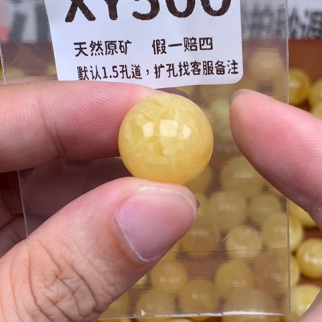 未镶嵌蜜蜡珠宝奇石500卡18
