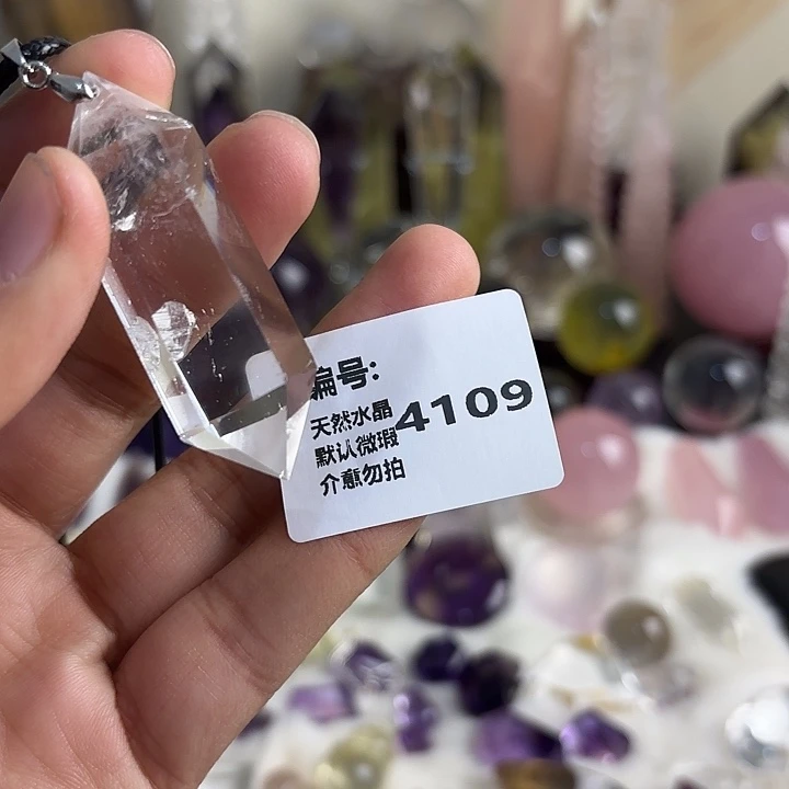 圆***融水晶颈饰未镶嵌吊坠