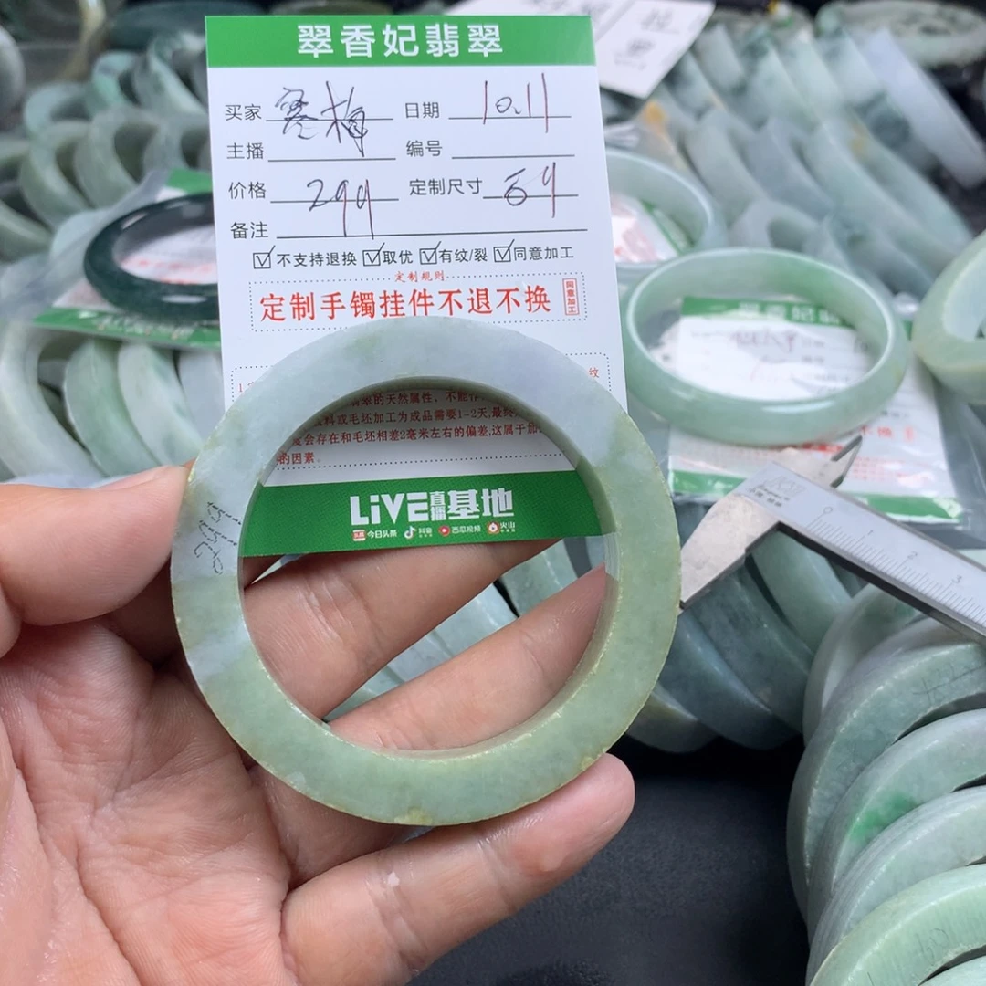 寒***雪定制翡翠未镶嵌手镯