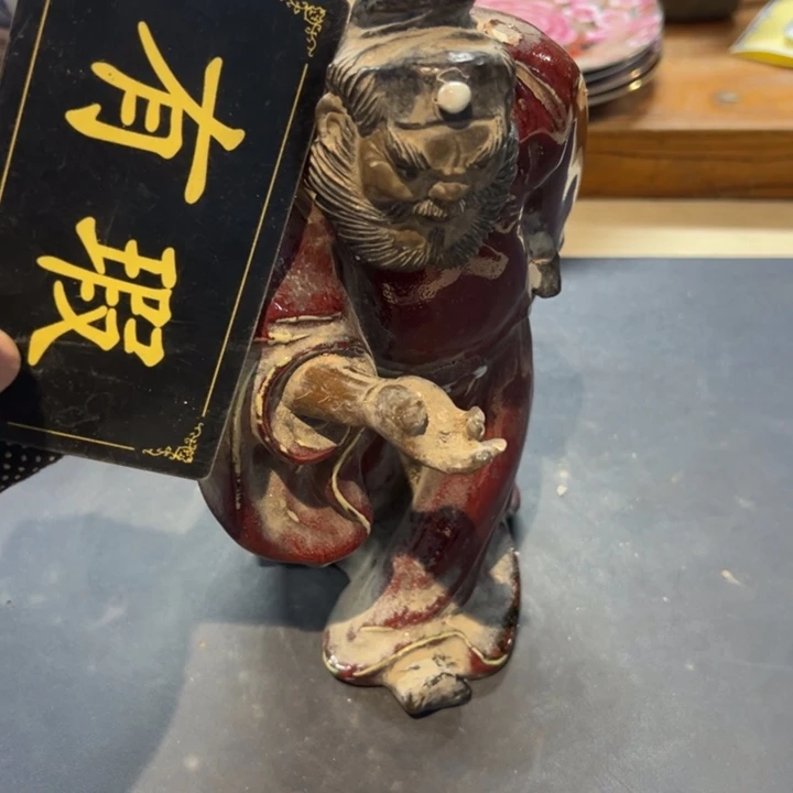 瓷片峰*?拾六家的瓷器瓷器