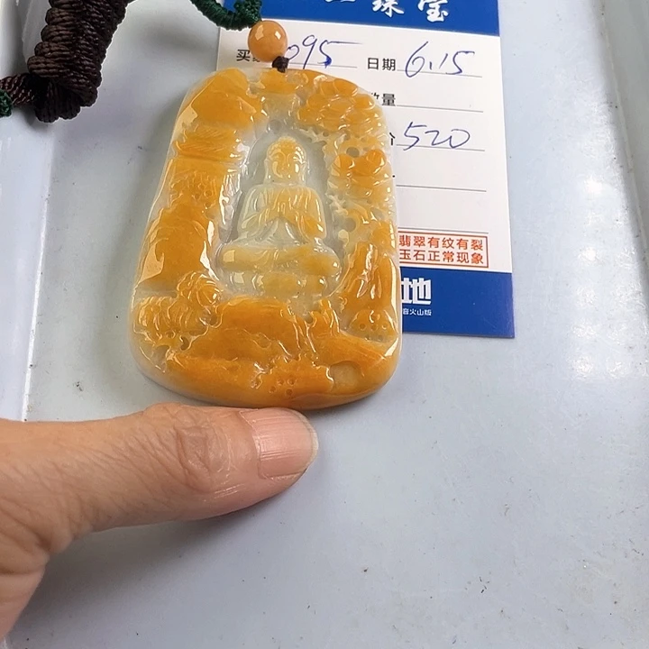 翡翠未镶嵌颈饰用****5