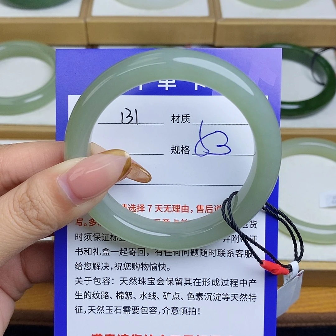 和田玉手镯未镶嵌Bm
