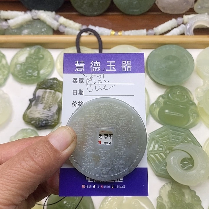 ぃ***ジ蛇纹石玉合金颈饰