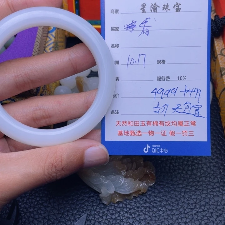 颈饰未镶嵌和田玉看*哥