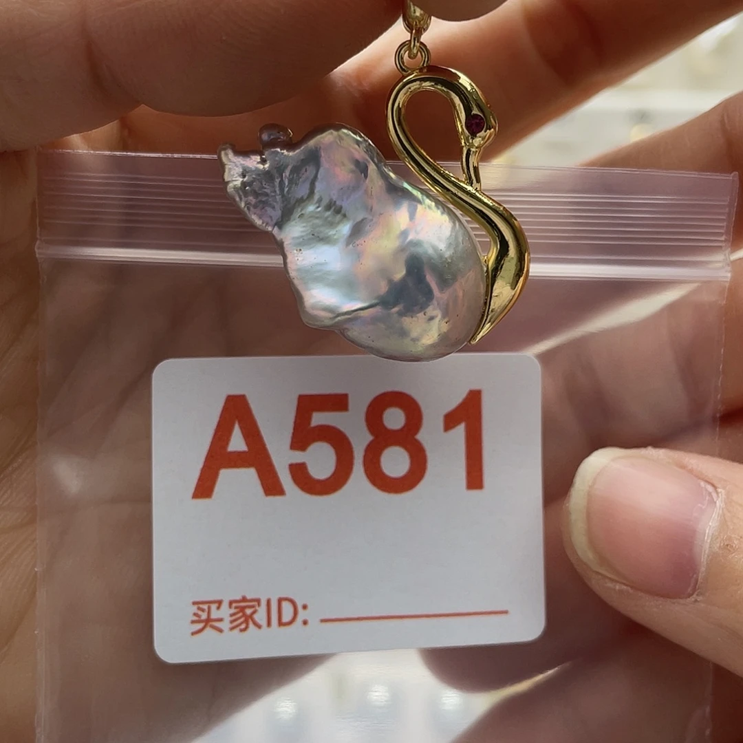 未镶嵌淡水珍珠天然珍珠