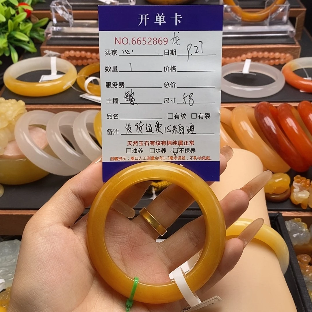 【***】石英质玉未镶嵌手镯52869