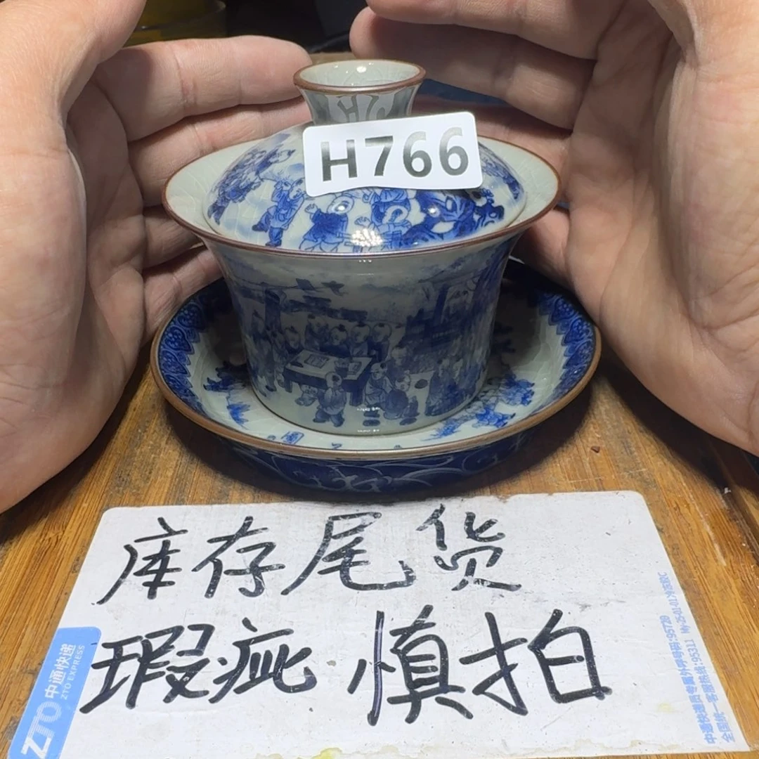 瑕疵介意勿拍陶瓷器皿D958百子图