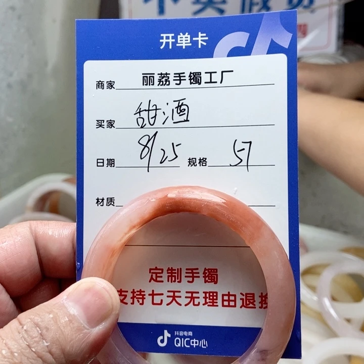 未镶嵌手镯石英质玉甜*