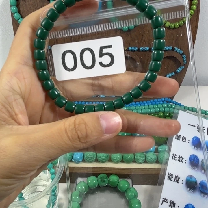 湖北十堰原生态特色散珠配饰