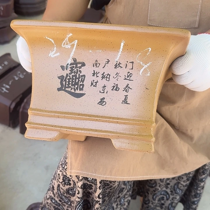 我就去吃你煮我做